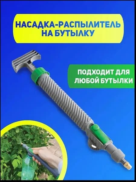 Пульверизатор, 2 л 1 шт