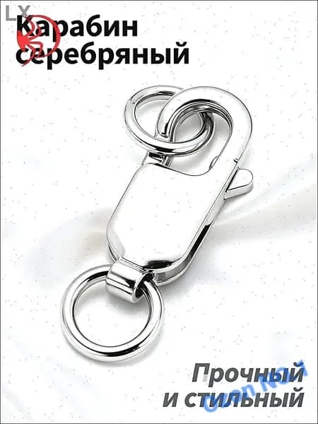 Застежка-лобстер из серебра 925, с двумя прикрепленными переходными кольцами, фурнитура для изготовления укра