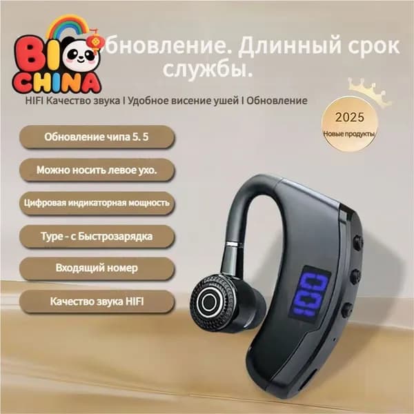 Наушники беспроводные с микрофоном, Bluetooth, microUSB, черный, серый
