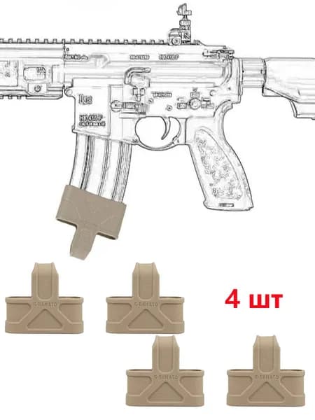 4 шт M4/M16 Петля FMA для быстрого извлечения ,Резиновый антискользящий рукав