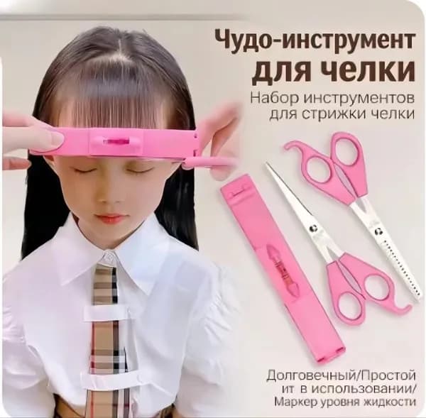 Обрезка артефакта Лю Хай, 3 шт.