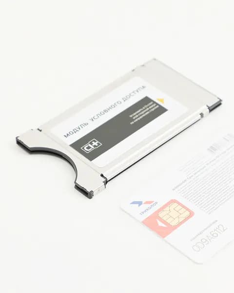 Модуль Триколор ТВ CI+ с картой доступа Центр (поддержка Ultra HD) Тариф Единый Ultra 2500 р/год