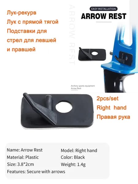Напальчник