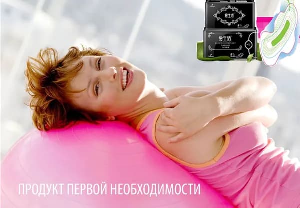 урологические  ежедневные прокладки 8шт