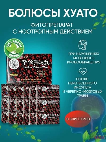 Специализированное питание