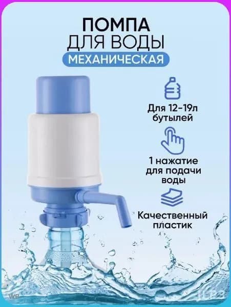Кулер для воды Dolphin Eco