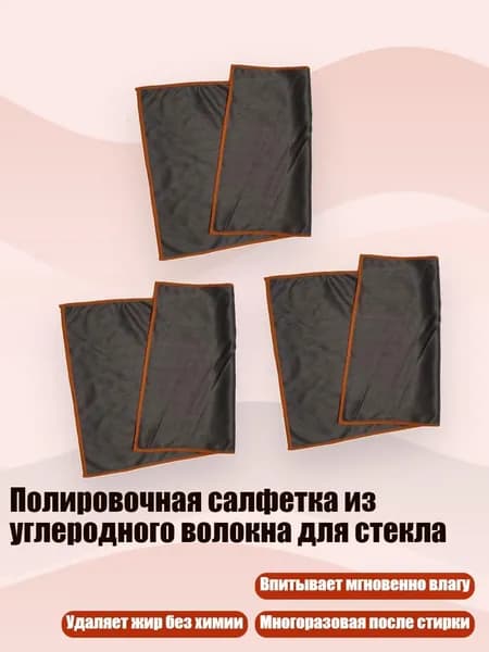 Средство для очищения кистей/ 130 г.
