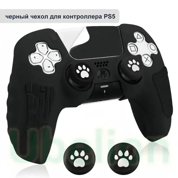 Чехол для контроллера PS5 / мягкий силиконовый чехол / анти скольжение и потоотделение