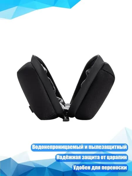 Сумка для AR-очков, Черный - Полностью открытый
