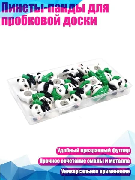 Фурнитура для переплета