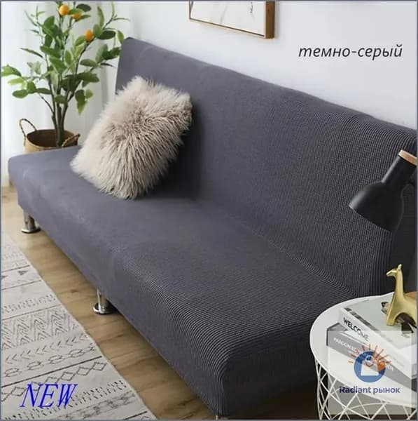 Диван раскладной 210х60х60 см,темно-серый