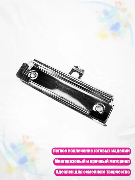 Силиконовая форма для подноса-папки, - D