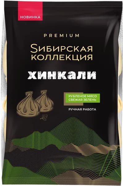 Хинкали СИБИРСКАЯ КОЛЛЕКЦИЯ ручная работа категория В, 500г