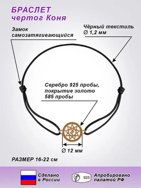 Silver Bird Браслет Серебро позолоченное 925 пробы