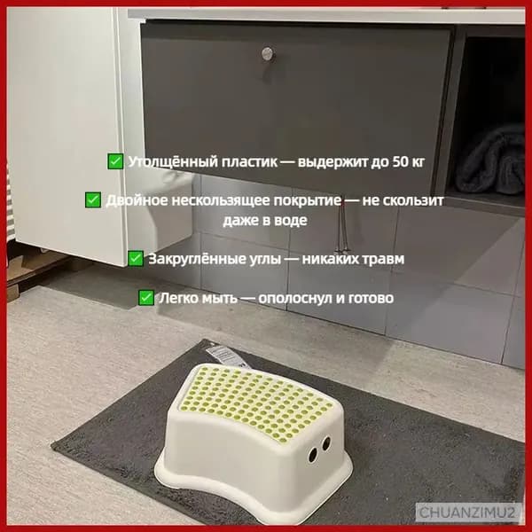Детский стул,24х13см