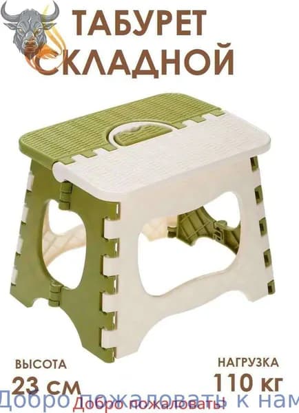 Табурет, 1 шт.