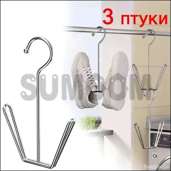 Сушилка для обуви