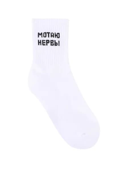 Носки Kari для мальчиков для мальчиков, 1 пара