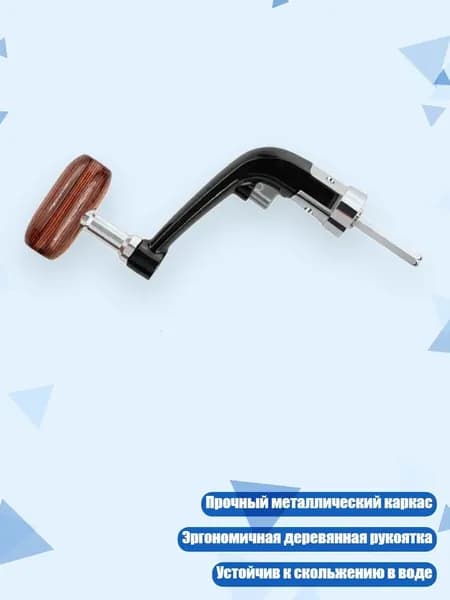 Аксессуары, запчасти для парусного спорта
