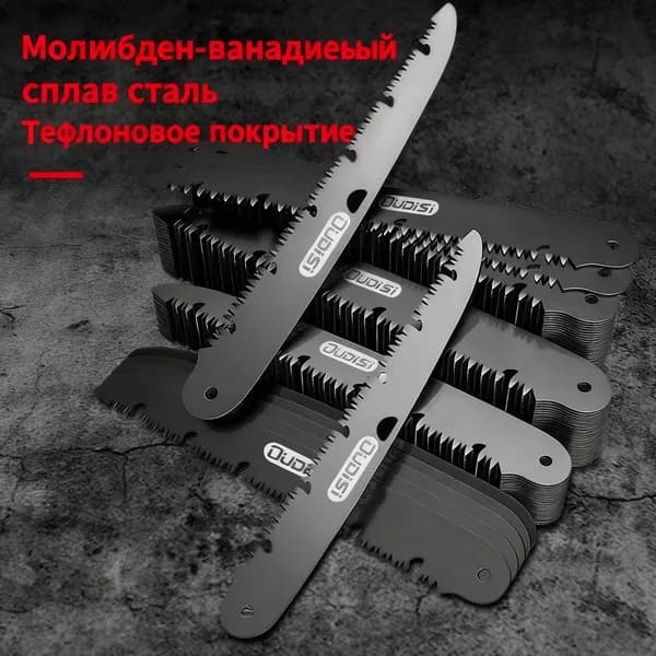 Диск пильный 20