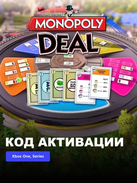 Игра MONOPOLY DEAL Xbox One Xbox Series X S электронный ключ Турция