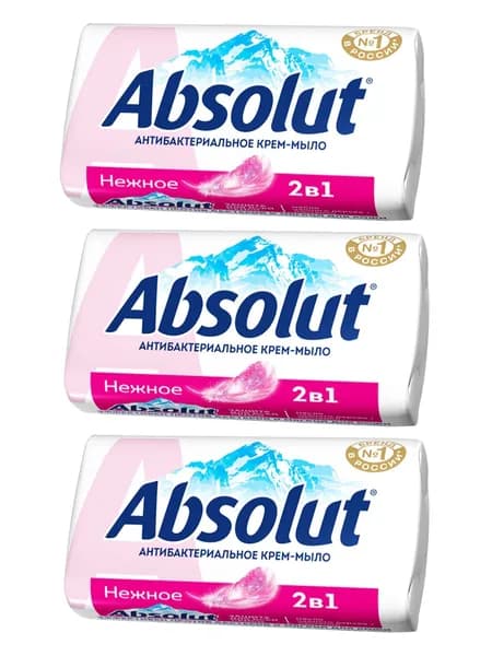 Мыло туалетное ABSOLUT (АБСОЛЮТ) Нежное 6058 (3шт по 90г)