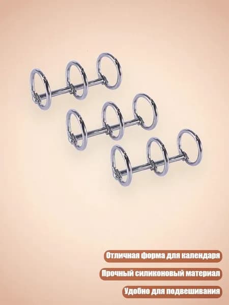 Календарь-подвеска из эпоксидной смолы (силиконовая форма), Серебро - S - Воротник