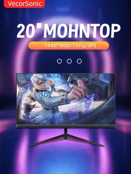 VecorSonic 20" Монитор 1440x900,75Гц (20GA-j11), IPS, 1440x900 WXGA+, 75 Гц, черно-серый