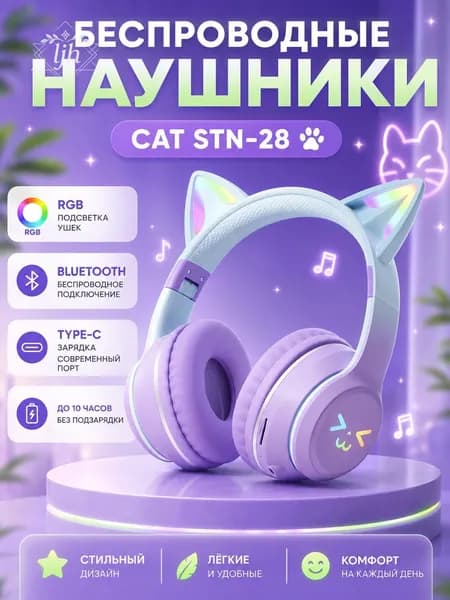 Наушники беспроводные Nothing Ear 1, 3.5 мм, лиловый