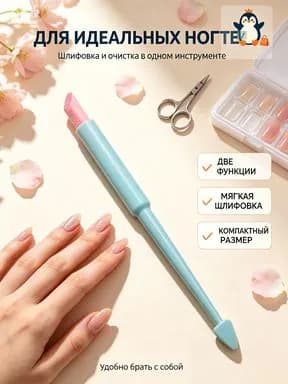 Насадка для маникюрного аппарата с акриловой ручкой, одинарная, синяя: для снятия кутикулы и обработки краев
