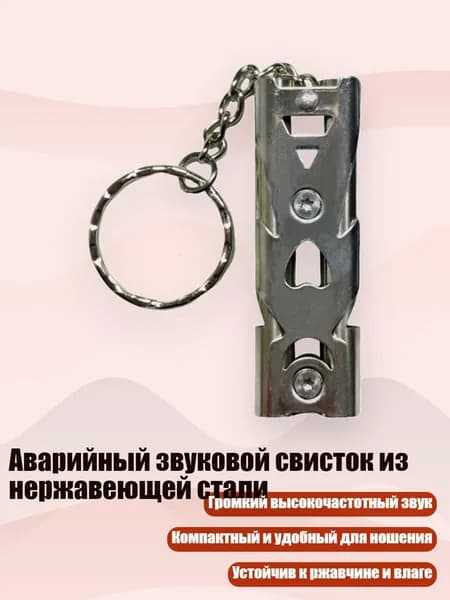 Аксессуары, запчасти для серфинга