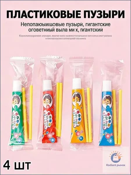 нано скотч набор для творчества/Пускание пузырей,Набор материалов для поделок