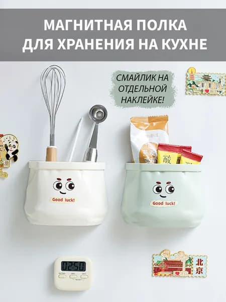Полка, 6.30х13.80х10 см, 1 шт.