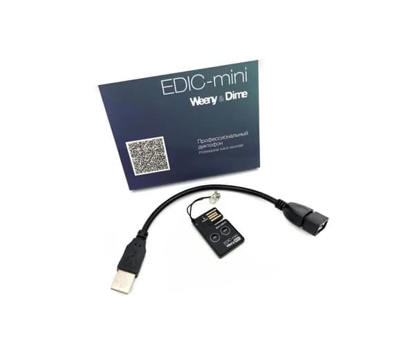 Миниатюрный диктофон с функцией VOX с активацией голосом Edic-мини A111 (моно). Подарок: повербанк 10000 mAh. Диктофон для записи разговоров.