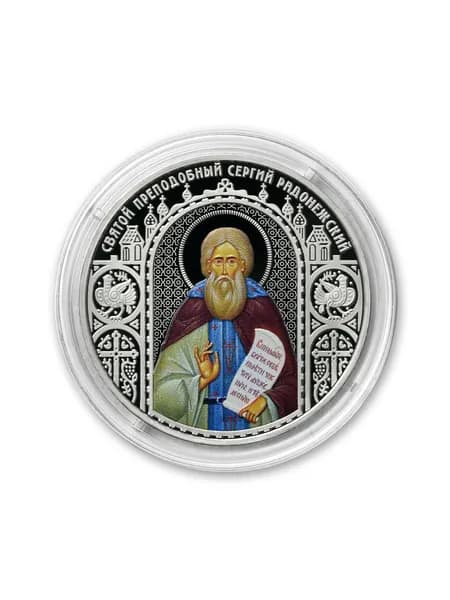 Медаль "Сергий Радонежский"