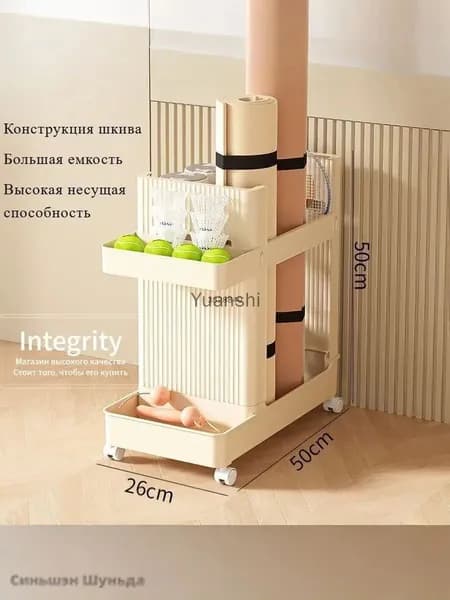 Стеллаж для спортивного инвентаря, длина: 50 см