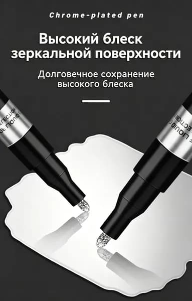 Маркер Акриловый, толщина: 1 мм, 1 шт.для граффити, для декорирования