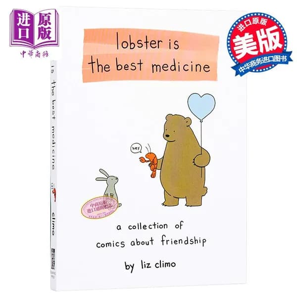 Комикс Lobster Is the Best Medicine на английском, добрые истории про дружбу от 12 лет