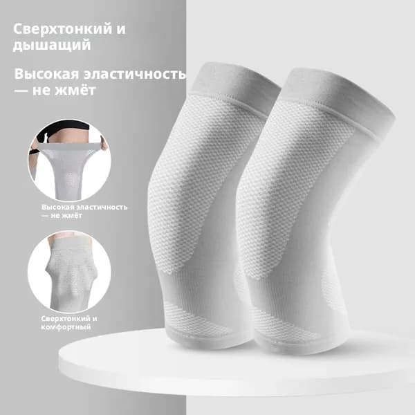 Защита колена, размер: L