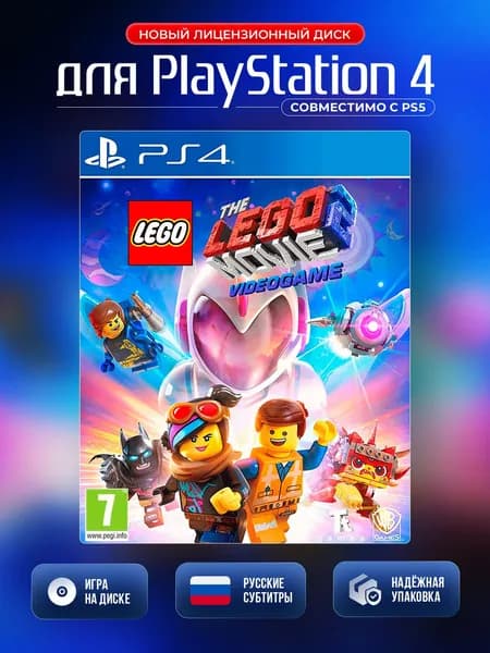 Игра LEGO Movie 2 The Videogame PS4 (PlayStation 4, PlayStation 5, Русские субтитры)