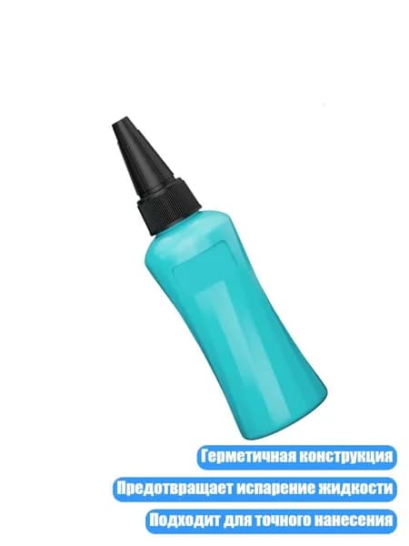 Растворитель для краски/ 30 г.