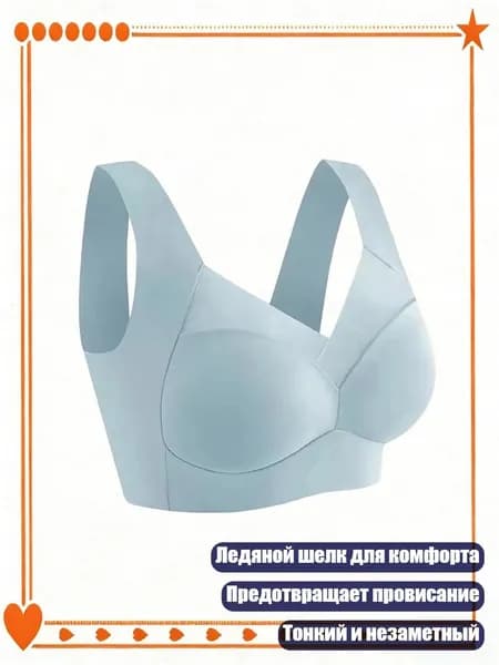 Аксессуары для гимнастики