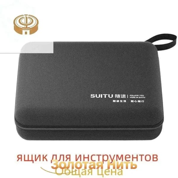 Ящик для инструментов 21 х 17 х 4 см, 1 секц., 2 отд.