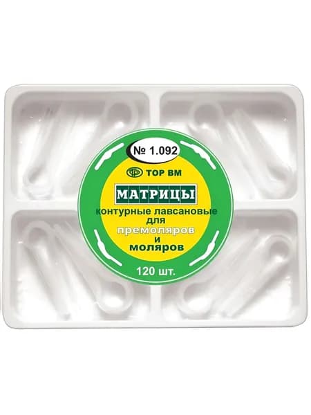 Матрицы 1.092 контурные лавсановые для моляров и премоляров (8 форм) универсальный набор (120 шт) (ТОР ВМ)