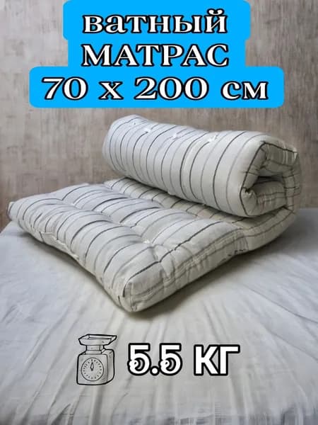 Борей Матрас, Беспружинный, 70х200 см