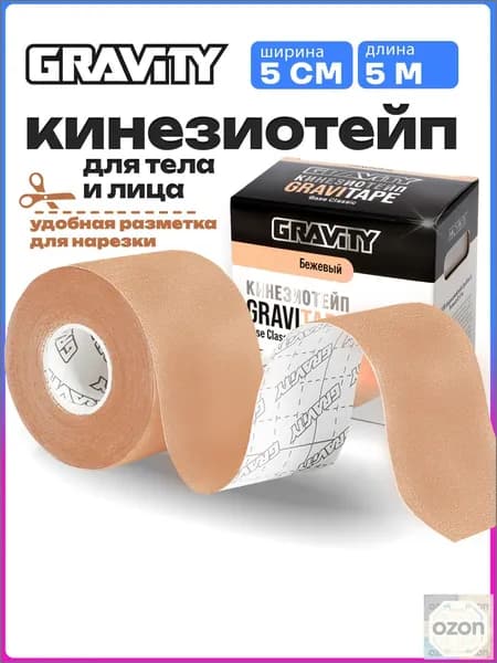 Аксессуары для тренажеров