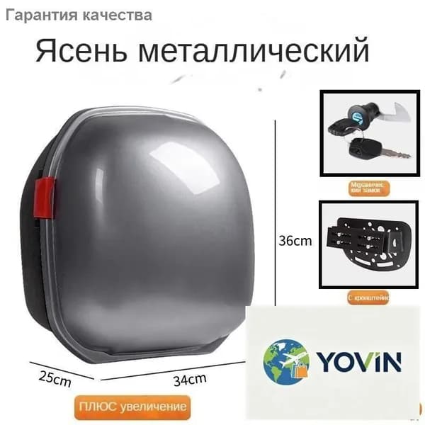 Электровелосипед