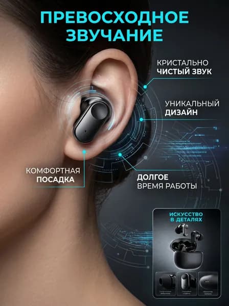 Наушники беспроводные с микрофоном 1More Aero, Bluetooth, USB, черный
