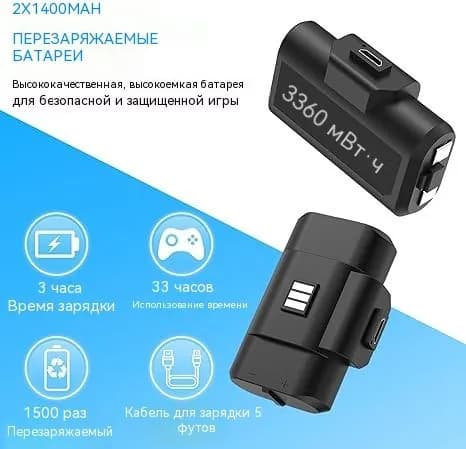 Зарядное устройство для геймпадов, подходит для геймпадов Xbox One/Series XS/Elite, двойная зарядная докстанция