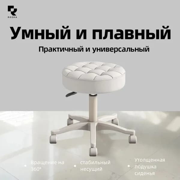 Кушетка косметологическая,Алюминий